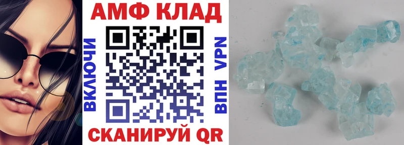 АМФЕТАМИН Розовый даркнет сайт Харабали