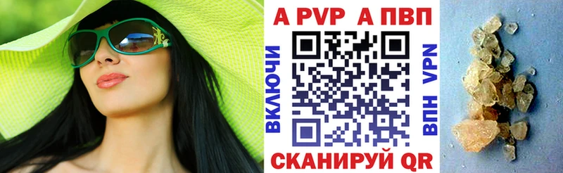 где купить наркотик Харабали A-PVP мука