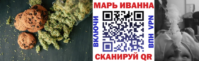 закладки  Харабали  Cannafood марихуана 