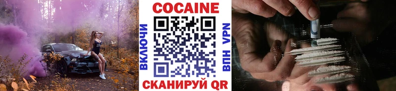 Кокаин 98% Харабали