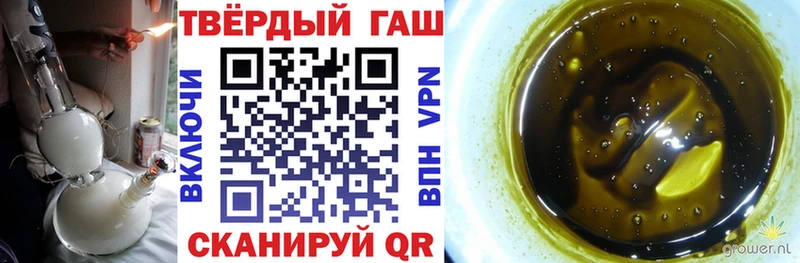 shop состав  Харабали  Гашиш гарик  закладки 