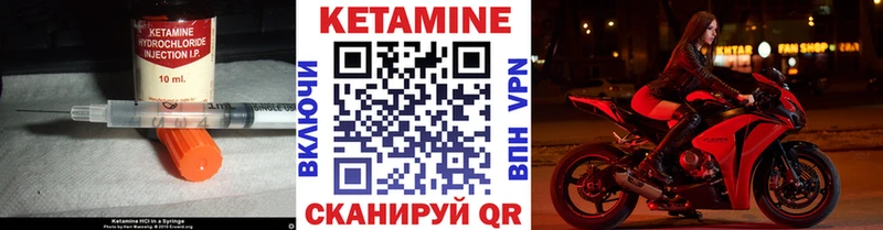 КЕТАМИН VHQ  Харабали 