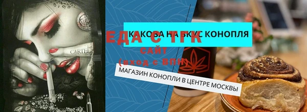 соль курить ск Абаза