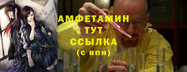 мет Абдулино