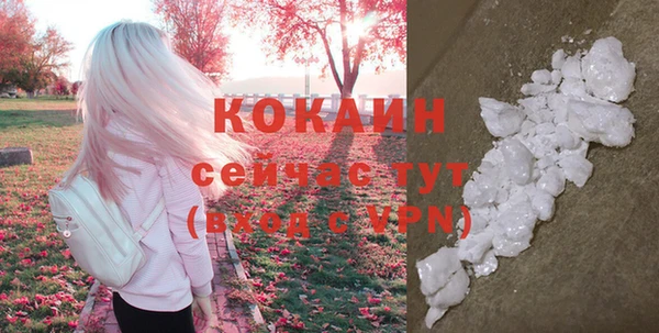 MDMA Абинск
