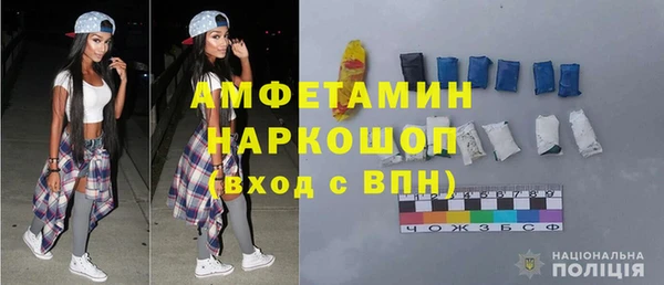 MDMA Абинск