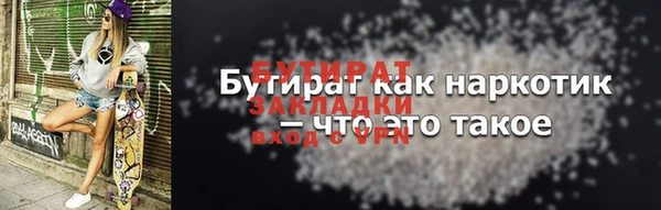 прущие грибы Навашино