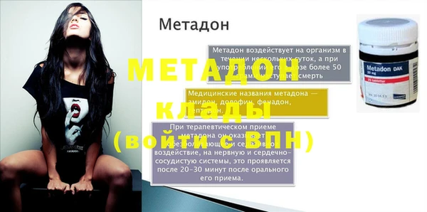 соль курить ск Абаза