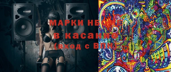 MDMA Абинск