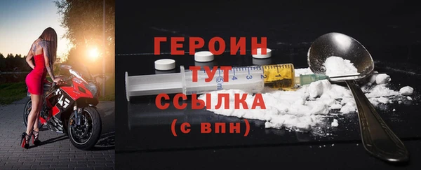 соль курить ск Абаза