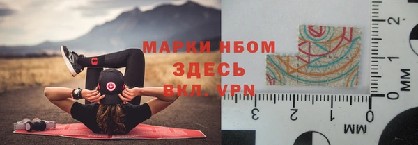 MDMA Абинск