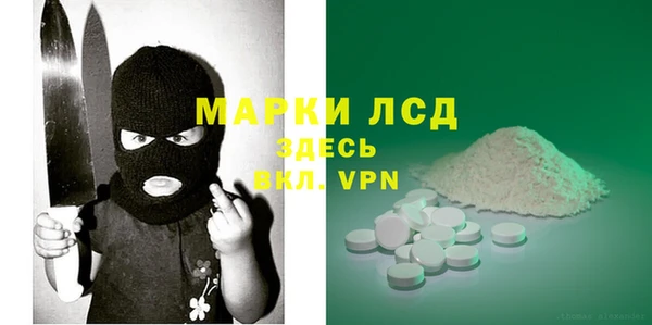 соль курить ск Абаза