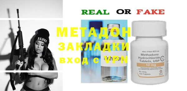 мет Абдулино