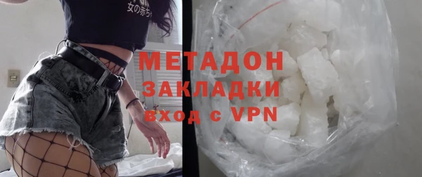 MDMA Абинск