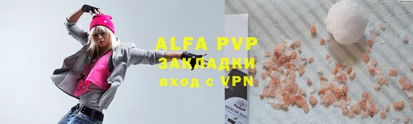мет Абдулино