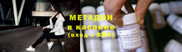мет Абдулино
