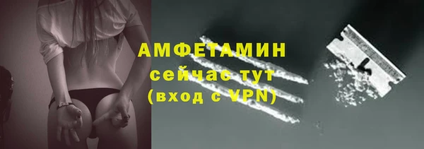 соль курить ск Абаза