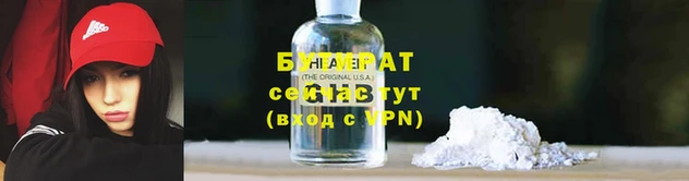 соль курить ск Абаза