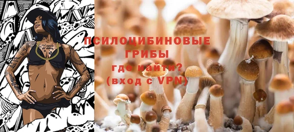 MDMA Абинск