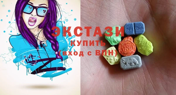 MDMA Абинск
