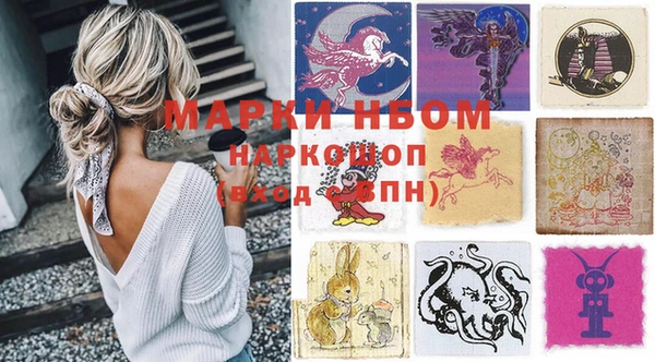 MDMA Абинск
