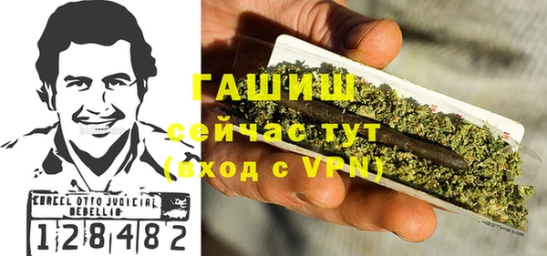соль курить ск Абаза