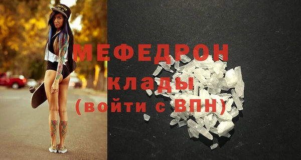 соль курить ск Абаза