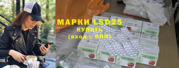 MDMA Абинск