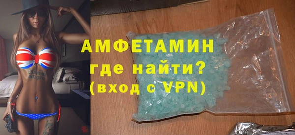 соль курить ск Абаза