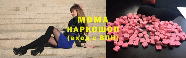 мет Абдулино