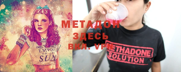 марки lsd Надым