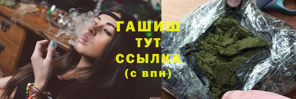 MDMA Абинск