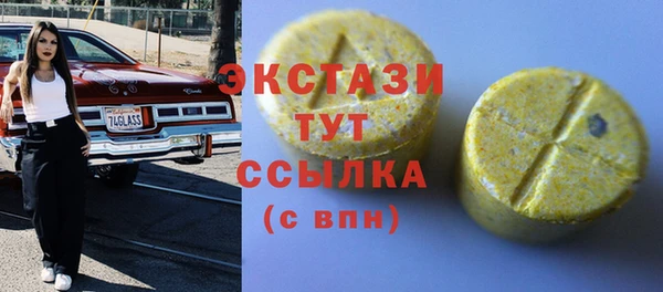 мет Абдулино