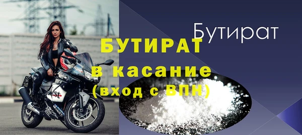 MDMA Абинск