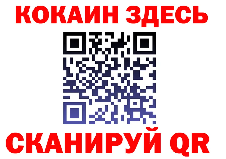 Кокаин VHQ ТОР shop hydra Харабали