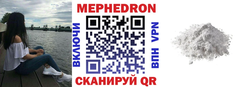 Меф мука Харабали