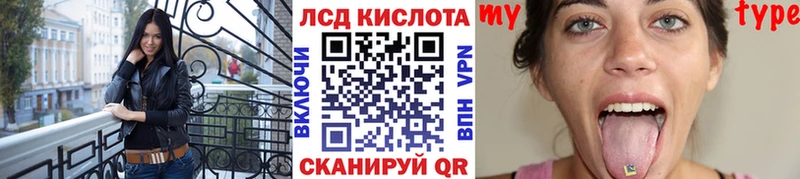 Марки 25I-NBOMe 1,8мг  купить   Харабали 
