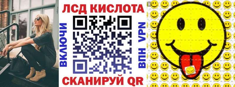 Марки 25I-NBOMe 1,5мг Харабали