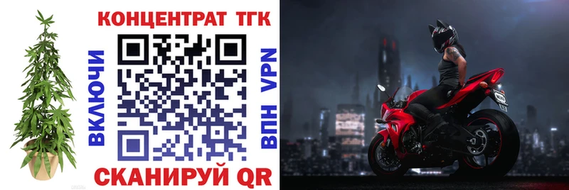 где купить наркоту  Харабали  ТГК THC oil 